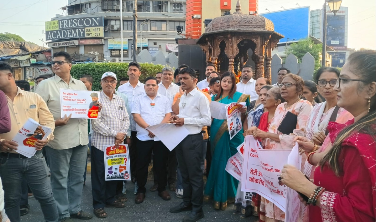 अभिजीत दिपकेंविरोधात कल्याणमध्ये भाजपचे निषेध आंदोलन