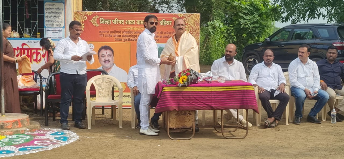 बामाल्ली शाळेच्या नूतनीकरणाला आमदार राजेश मोरे यांच्या निधीतून सुरुवात