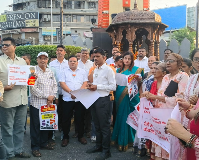 अभिजीत दिपकेंविरोधात कल्याणमध्ये भाजपचे निषेध आंदोलन